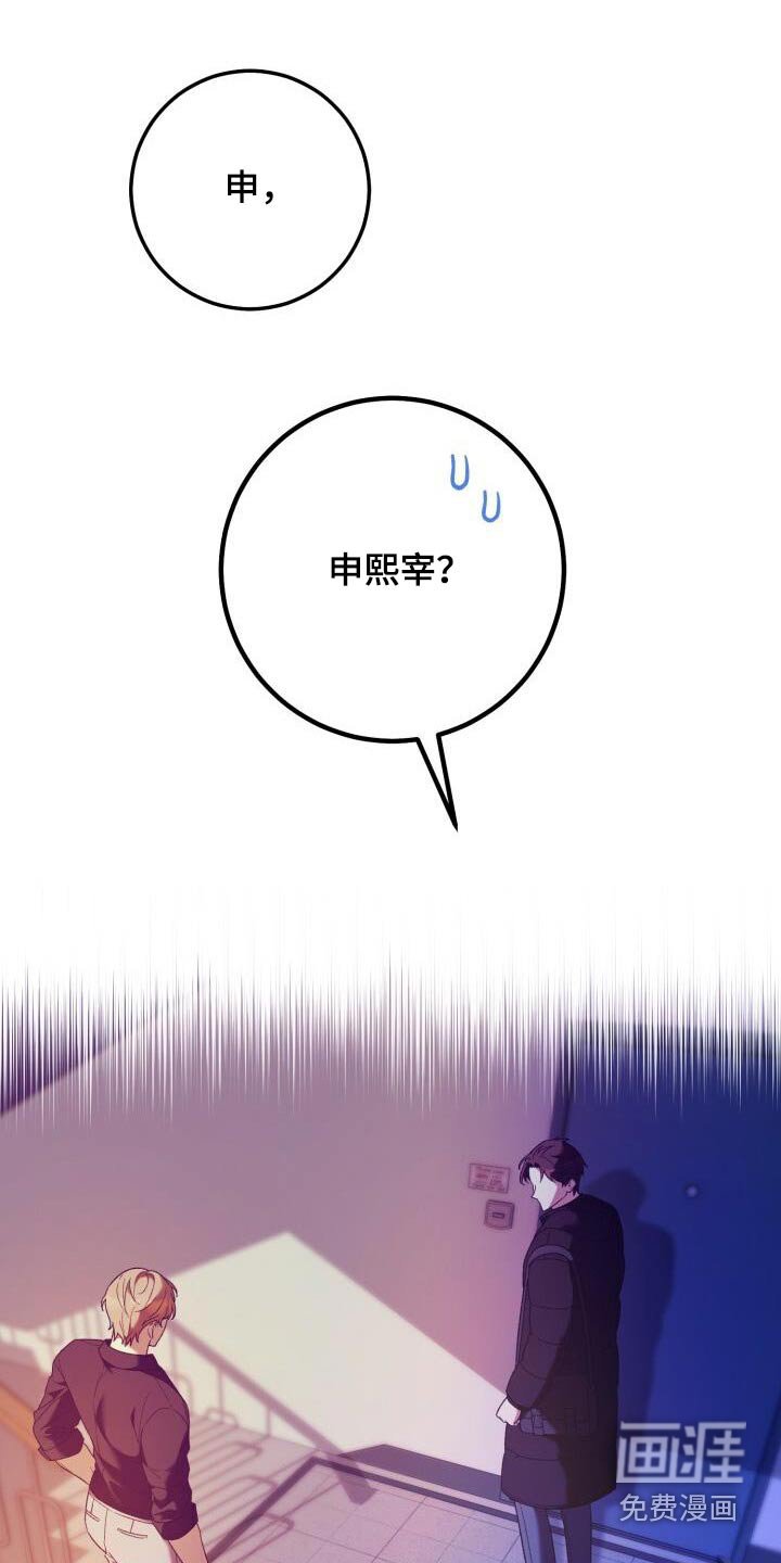第114章：你们干嘛
