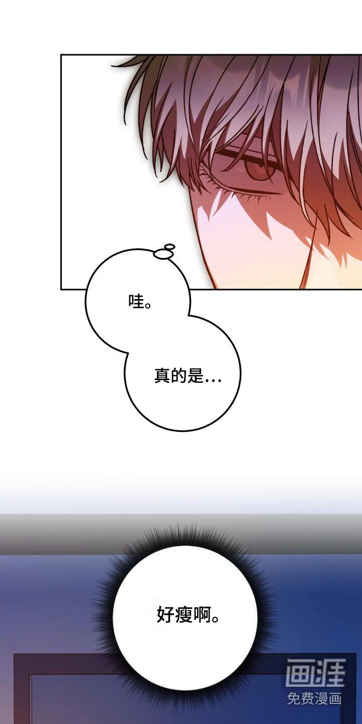 第114章：你们干嘛