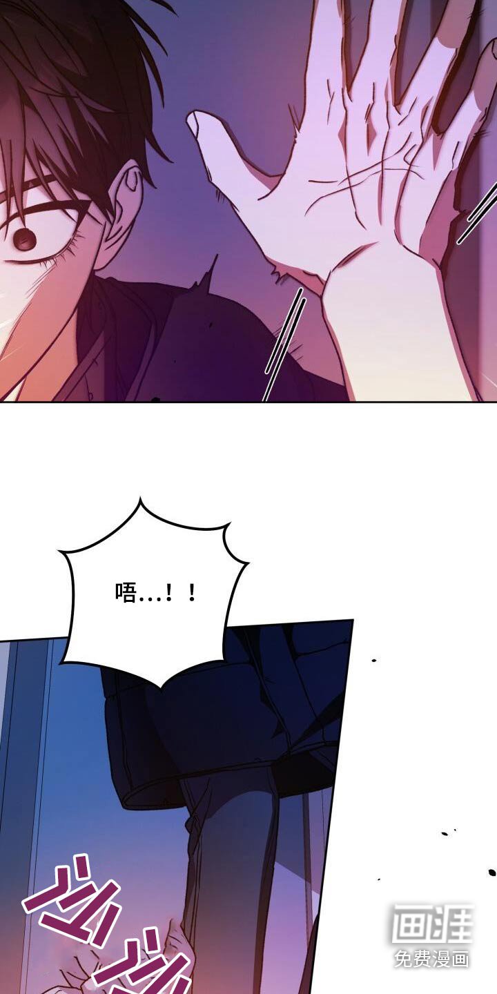 第114章：你们干嘛