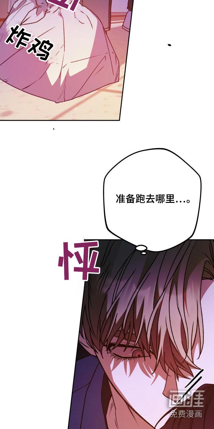 第114章：你们干嘛