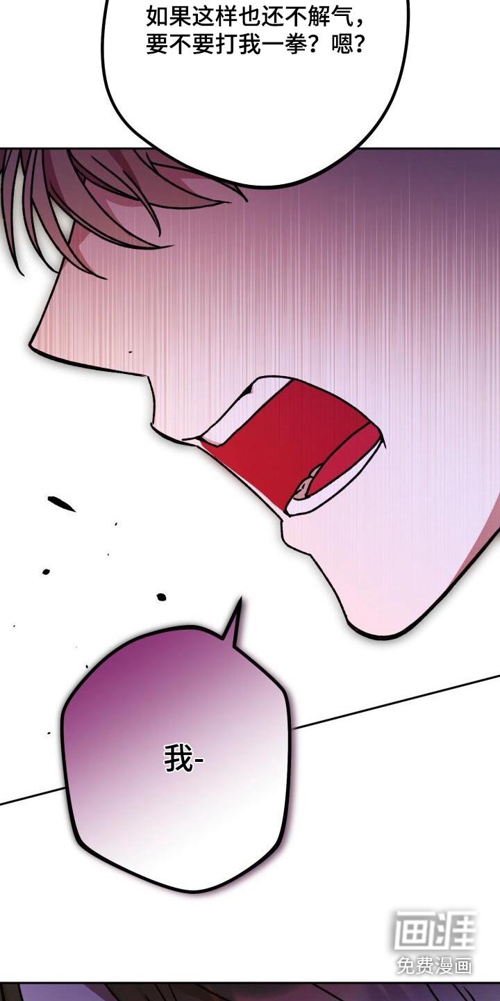 第114章：你们干嘛