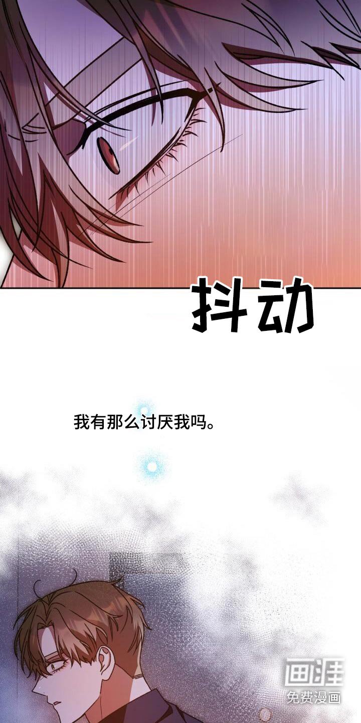 第114章：你们干嘛