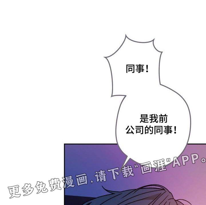 第115章：明白