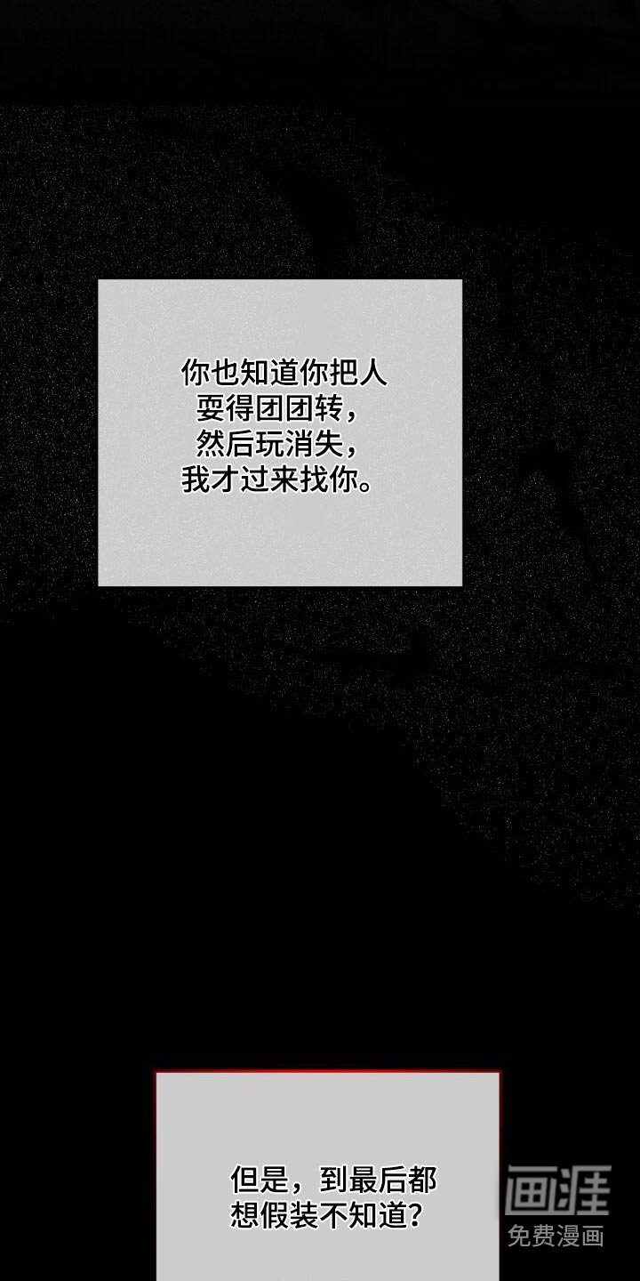 第115章：明白