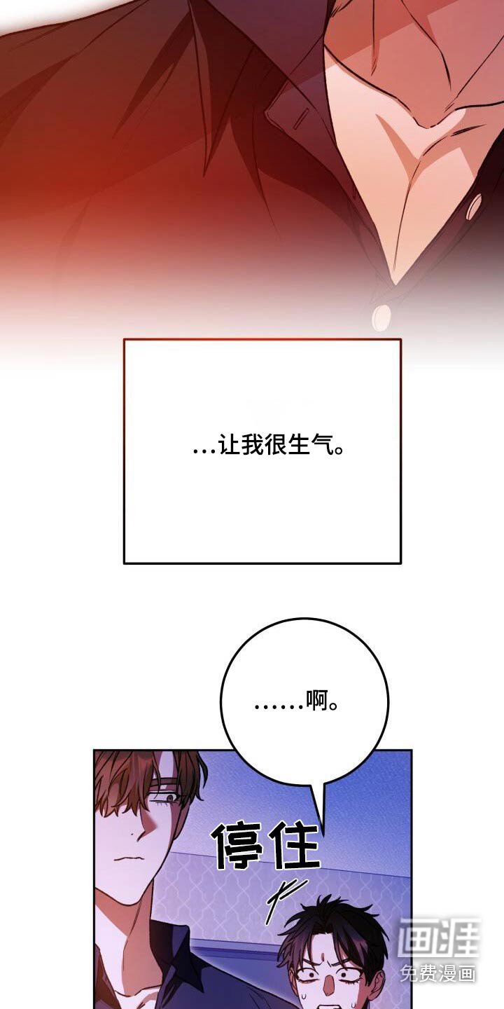 第115章：明白