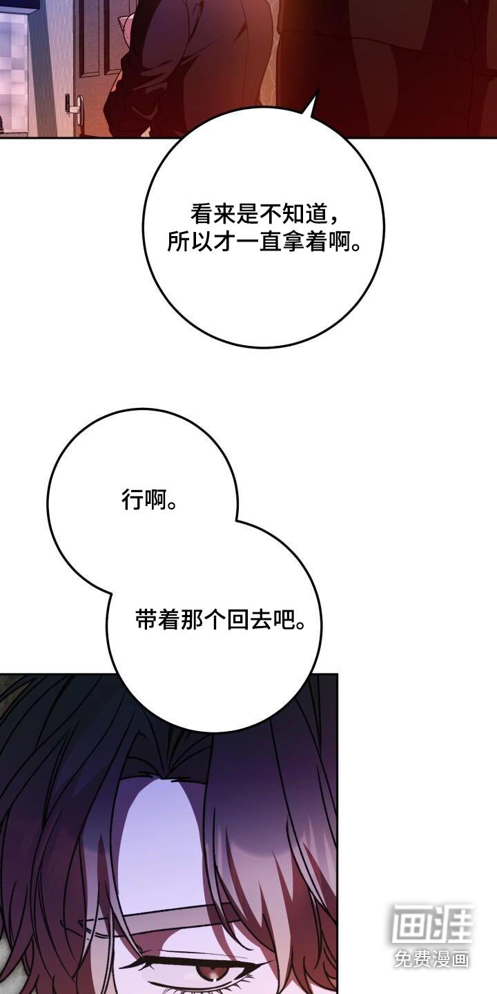 第115章：明白