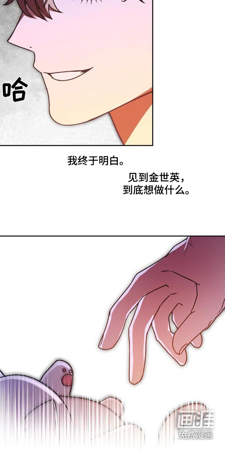 第115章：明白
