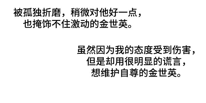 第115章：明白