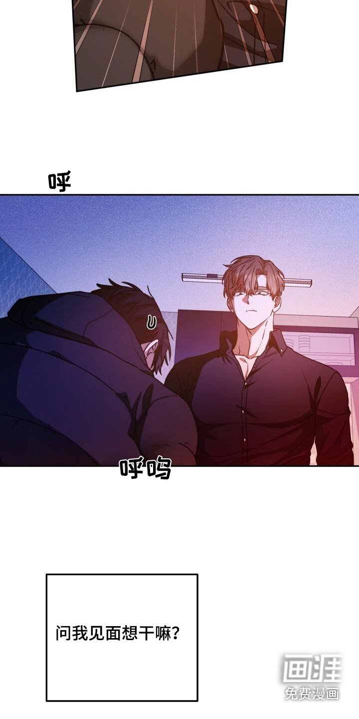 第115章：明白