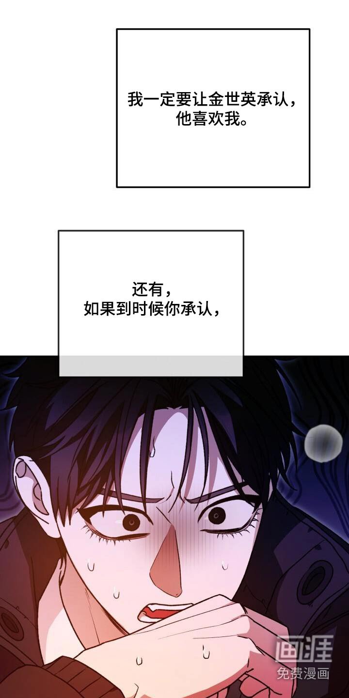 第115章：明白