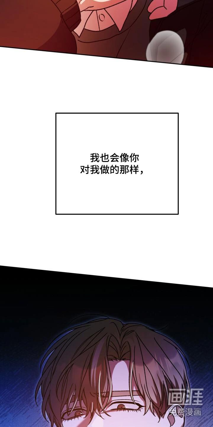 第115章：明白