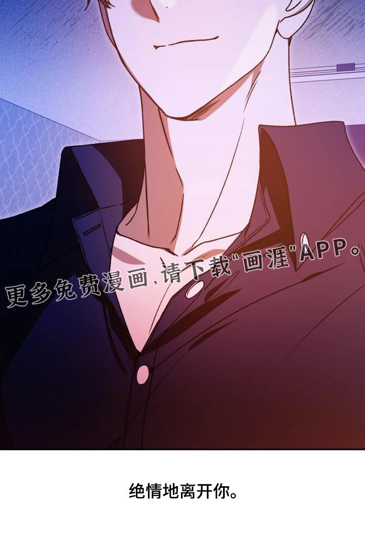 第115章：明白