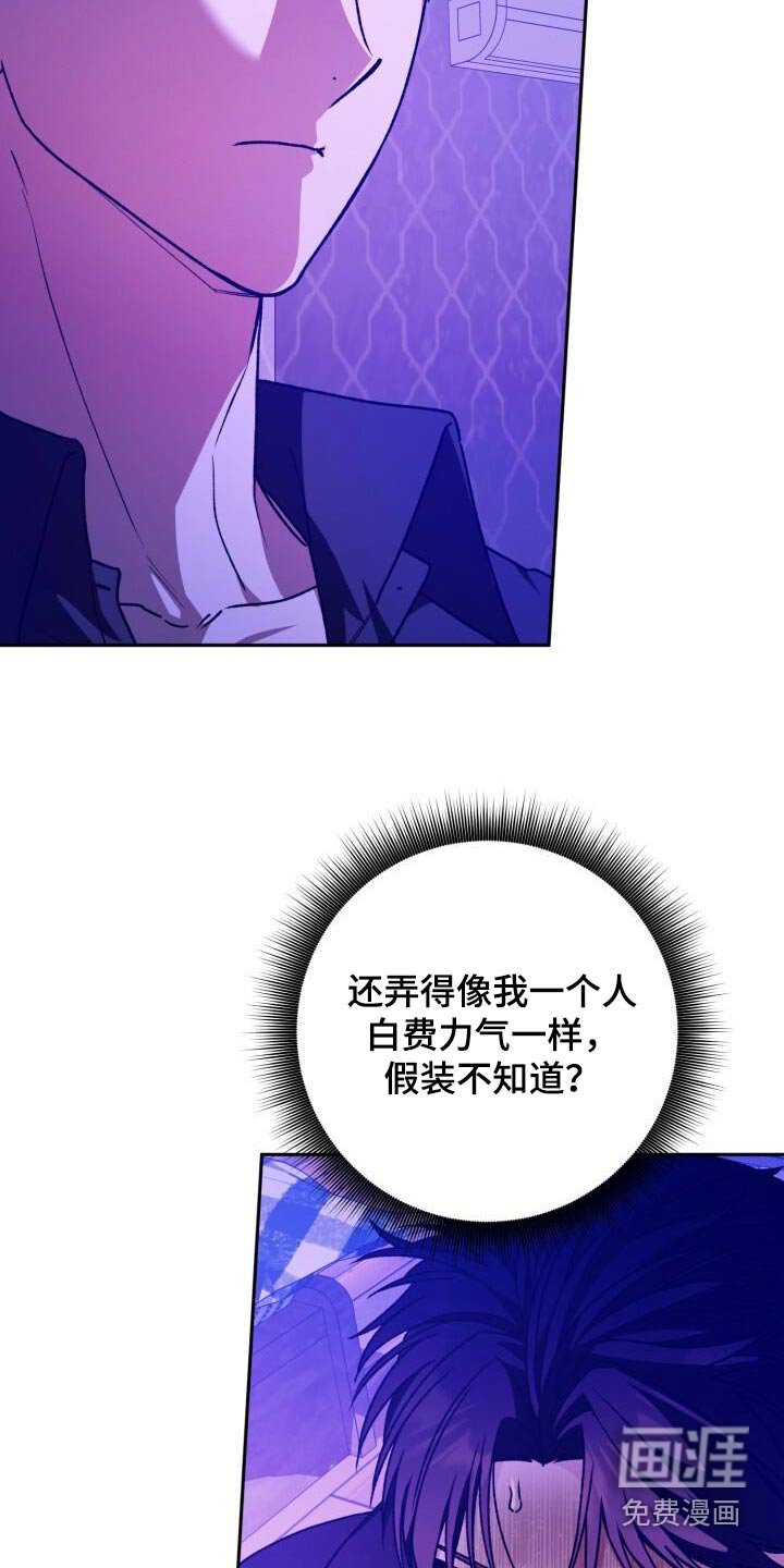 第116章：到此为止
