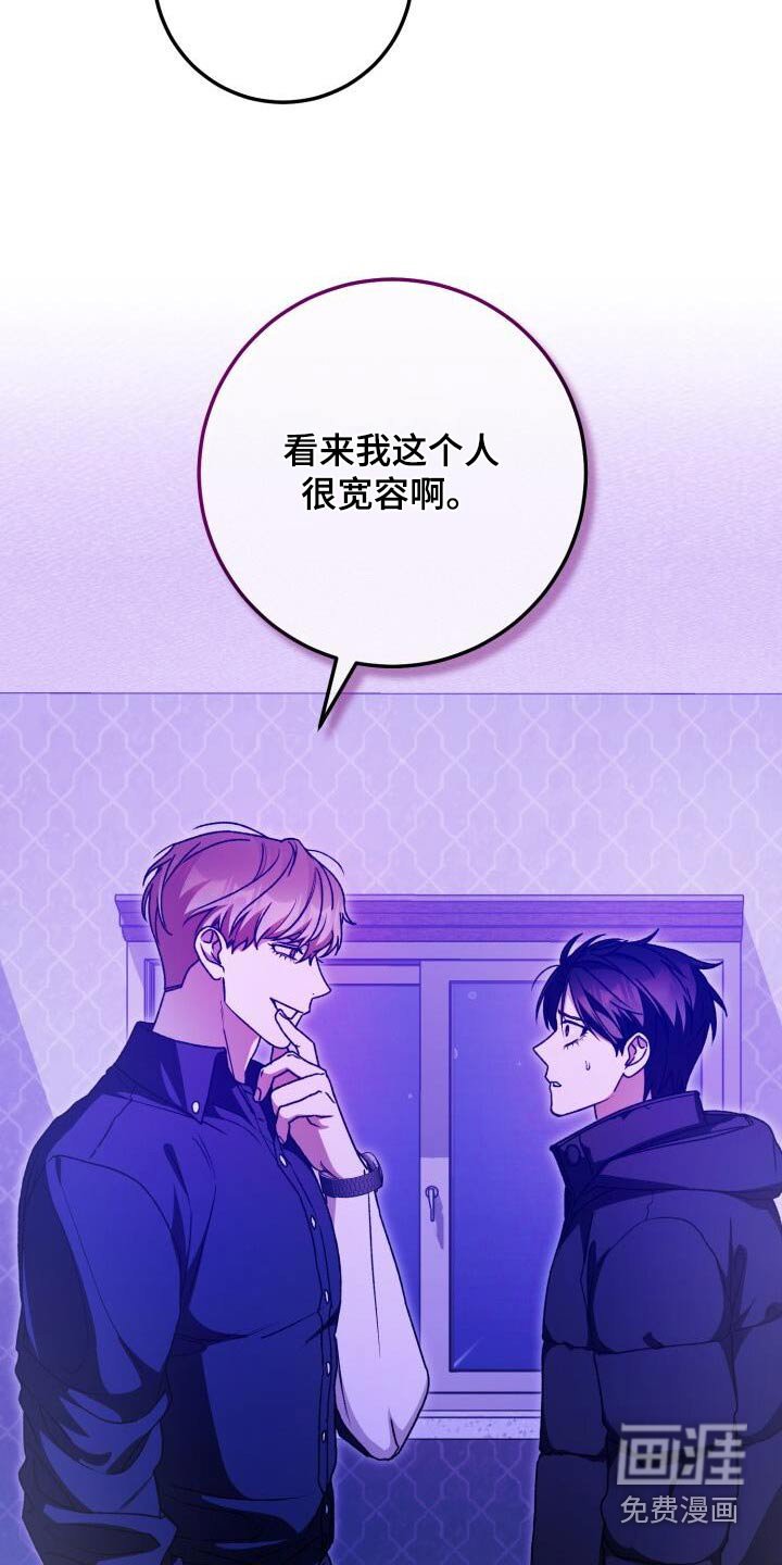 第116章：到此为止