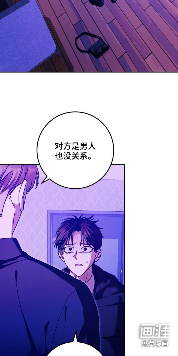 第116章：到此为止