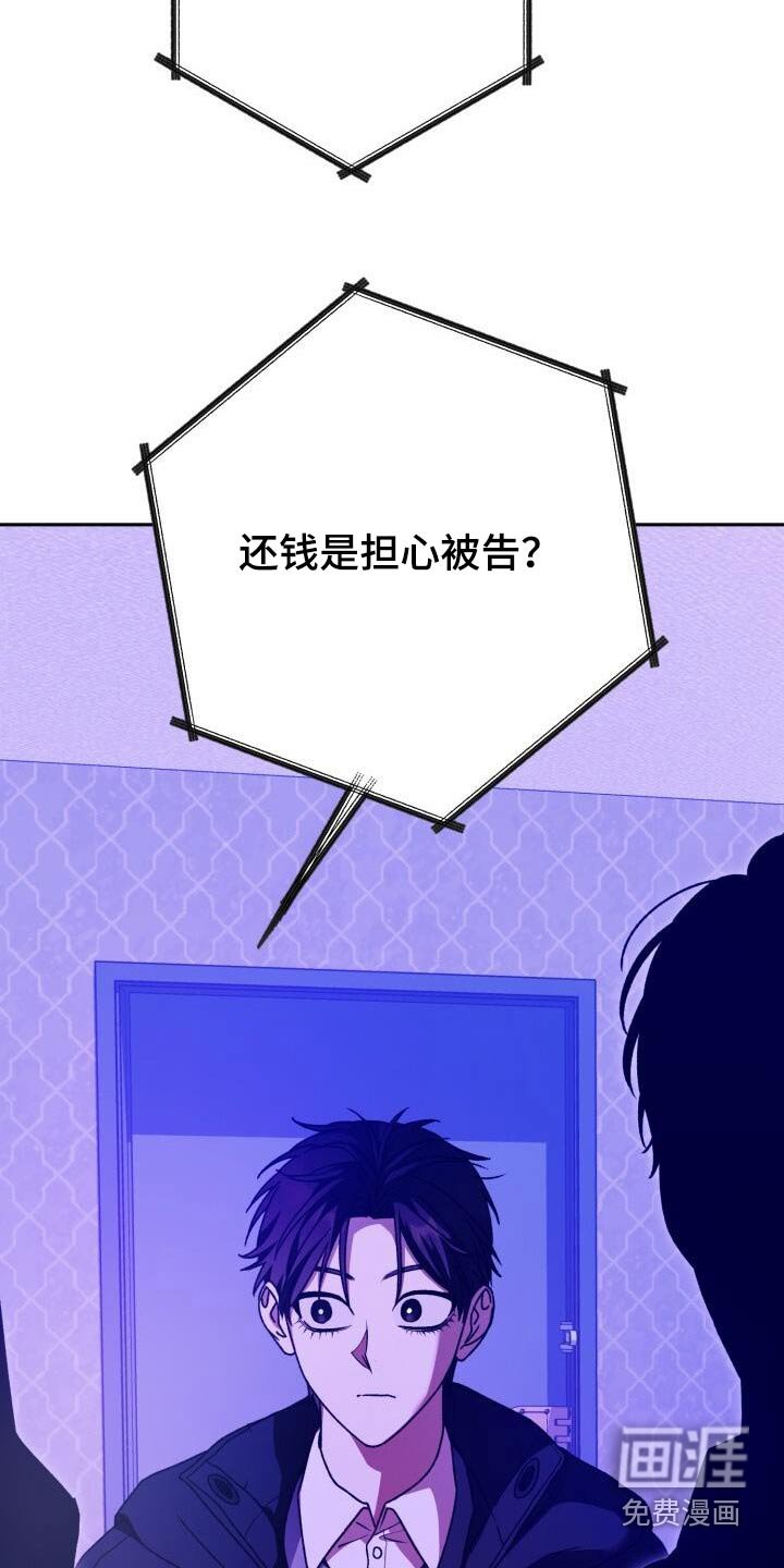 第116章：到此为止