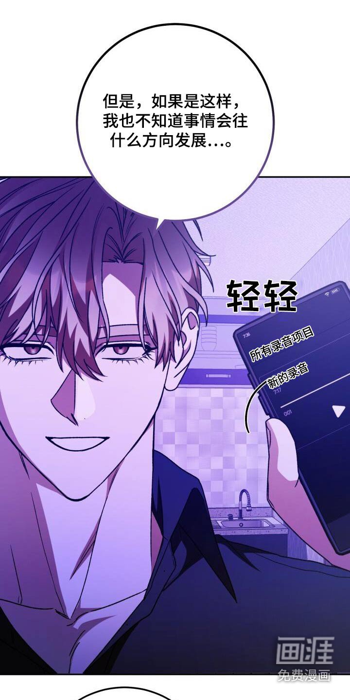 第116章：到此为止