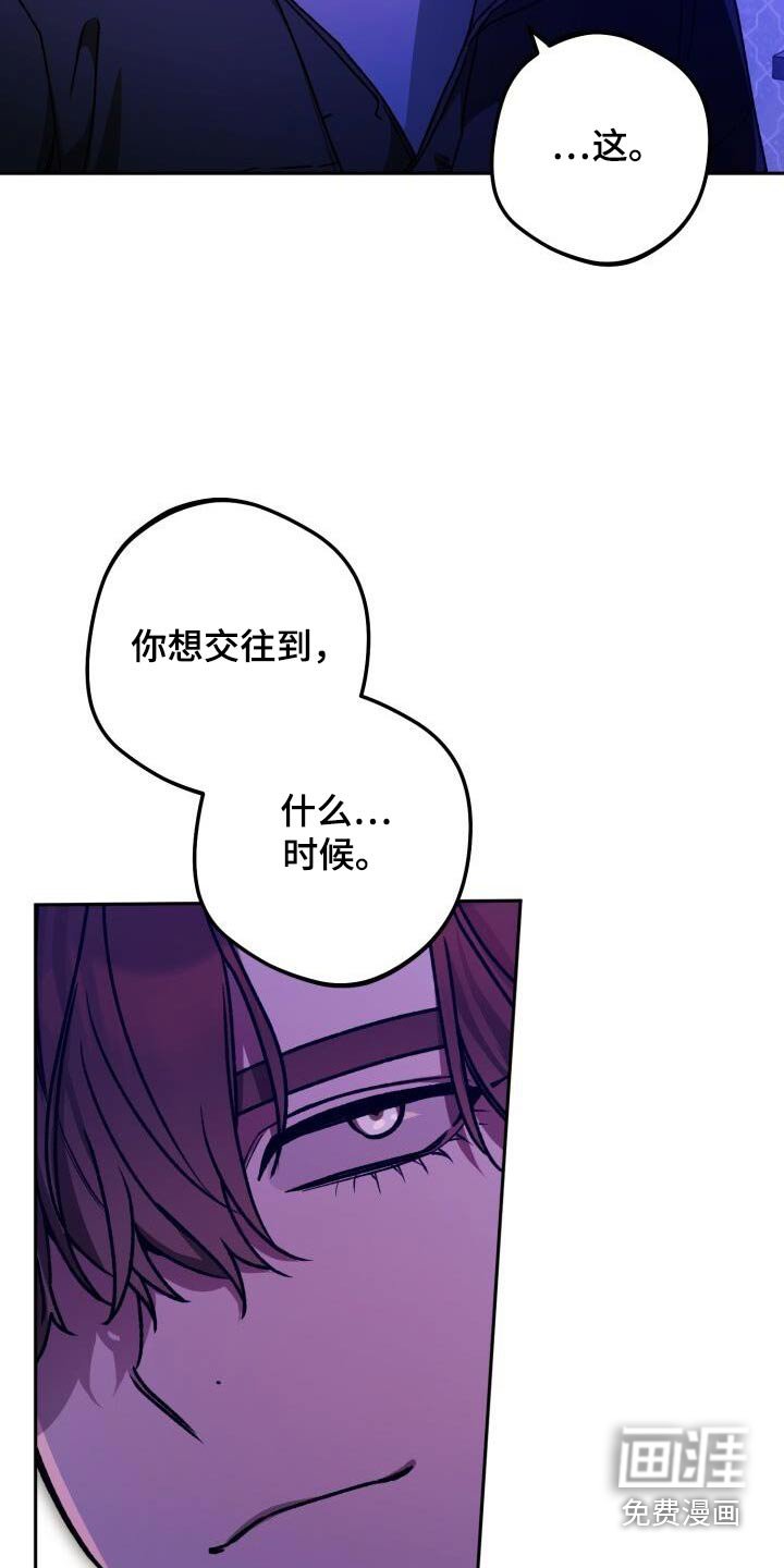 第116章：到此为止