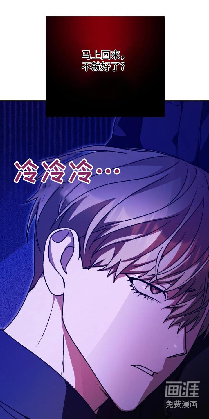 第116章：到此为止