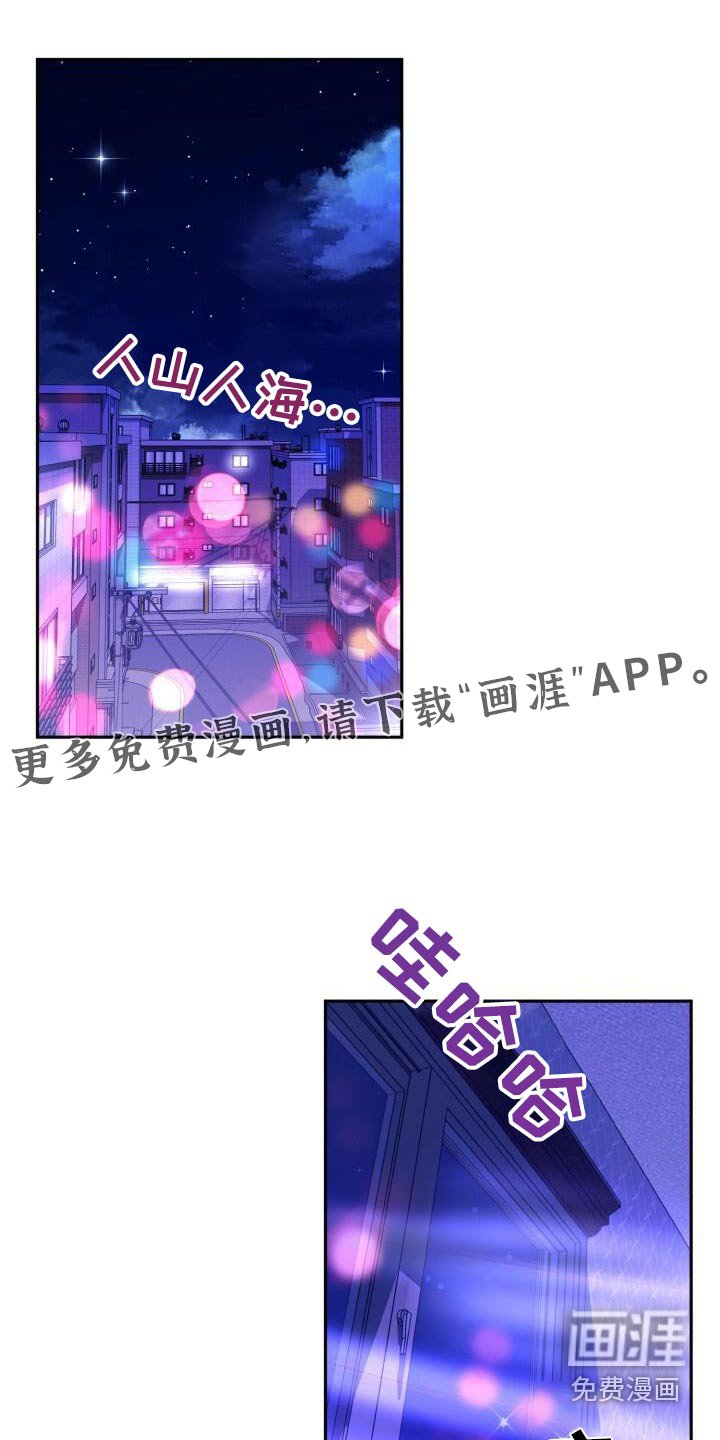 第117章：目标