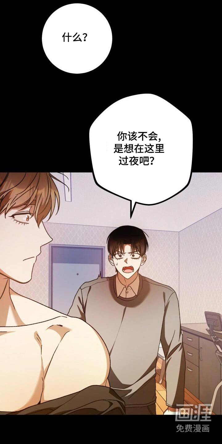 第117章：目标