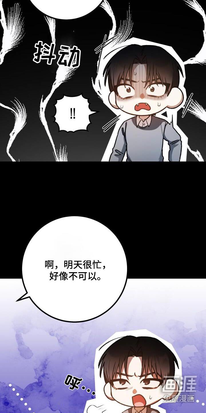 第117章：目标