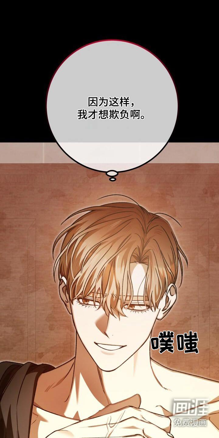 第117章：目标