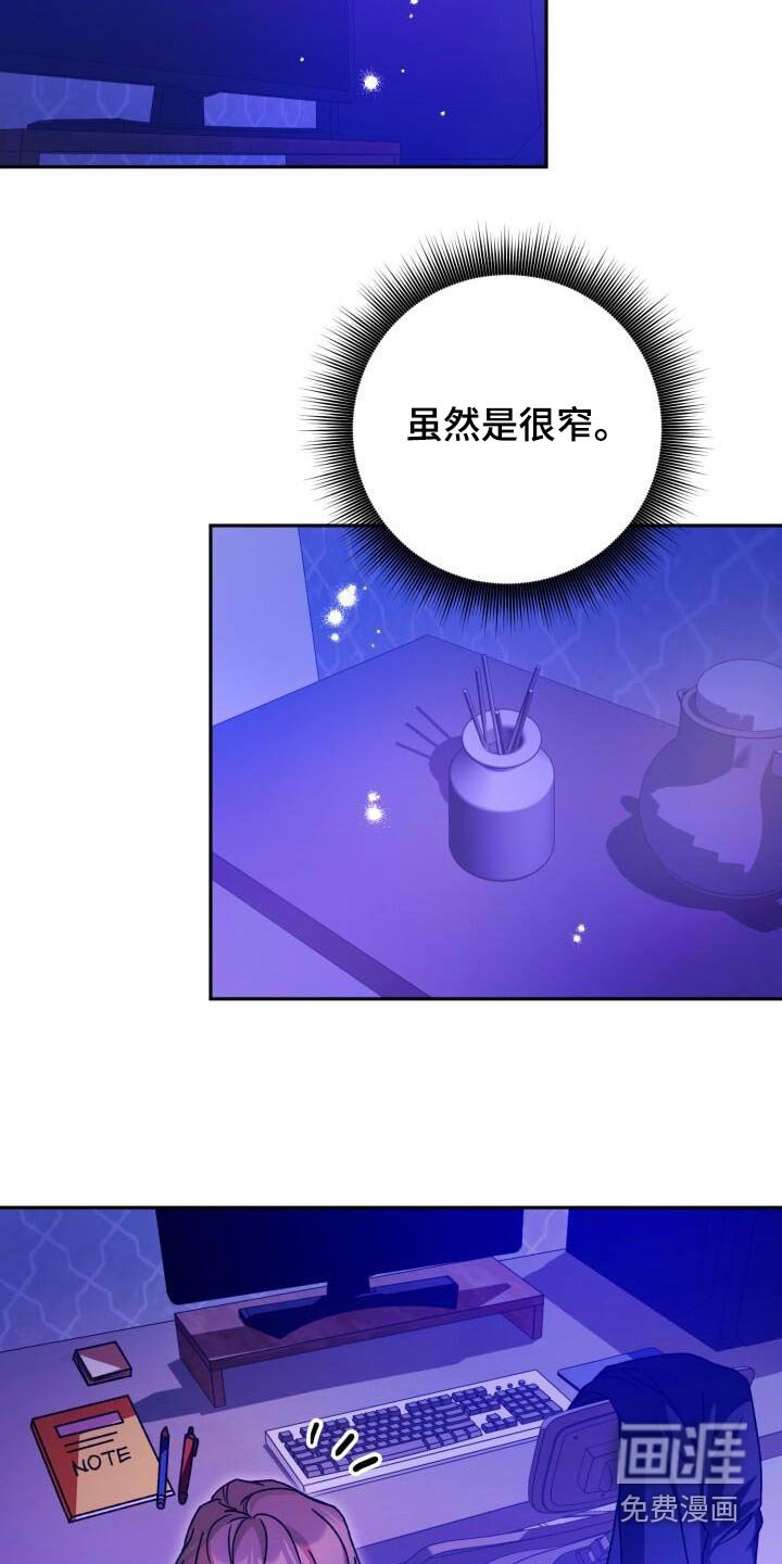 第117章：目标