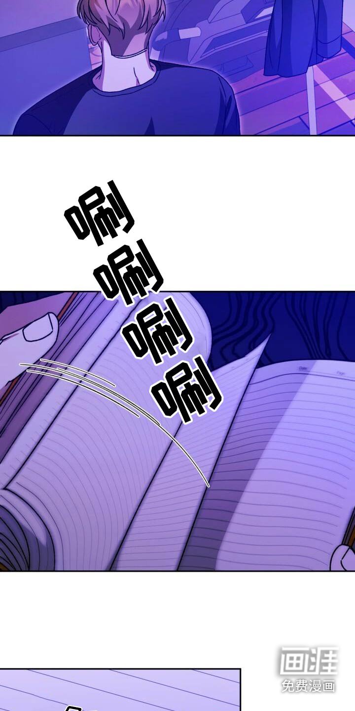 第117章：目标
