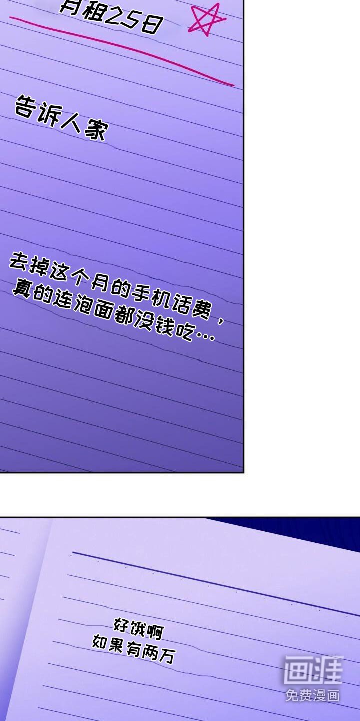 第117章：目标