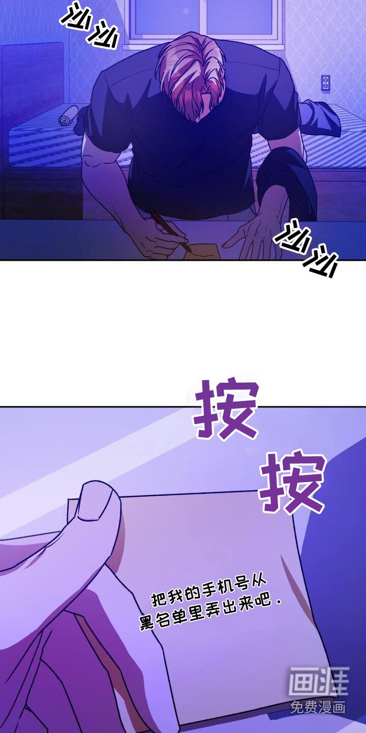 第117章：目标