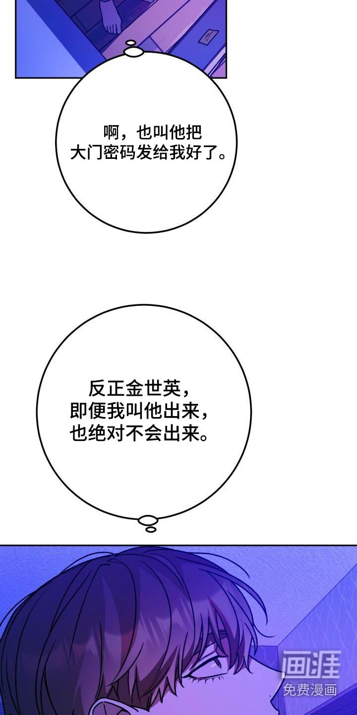 第117章：目标