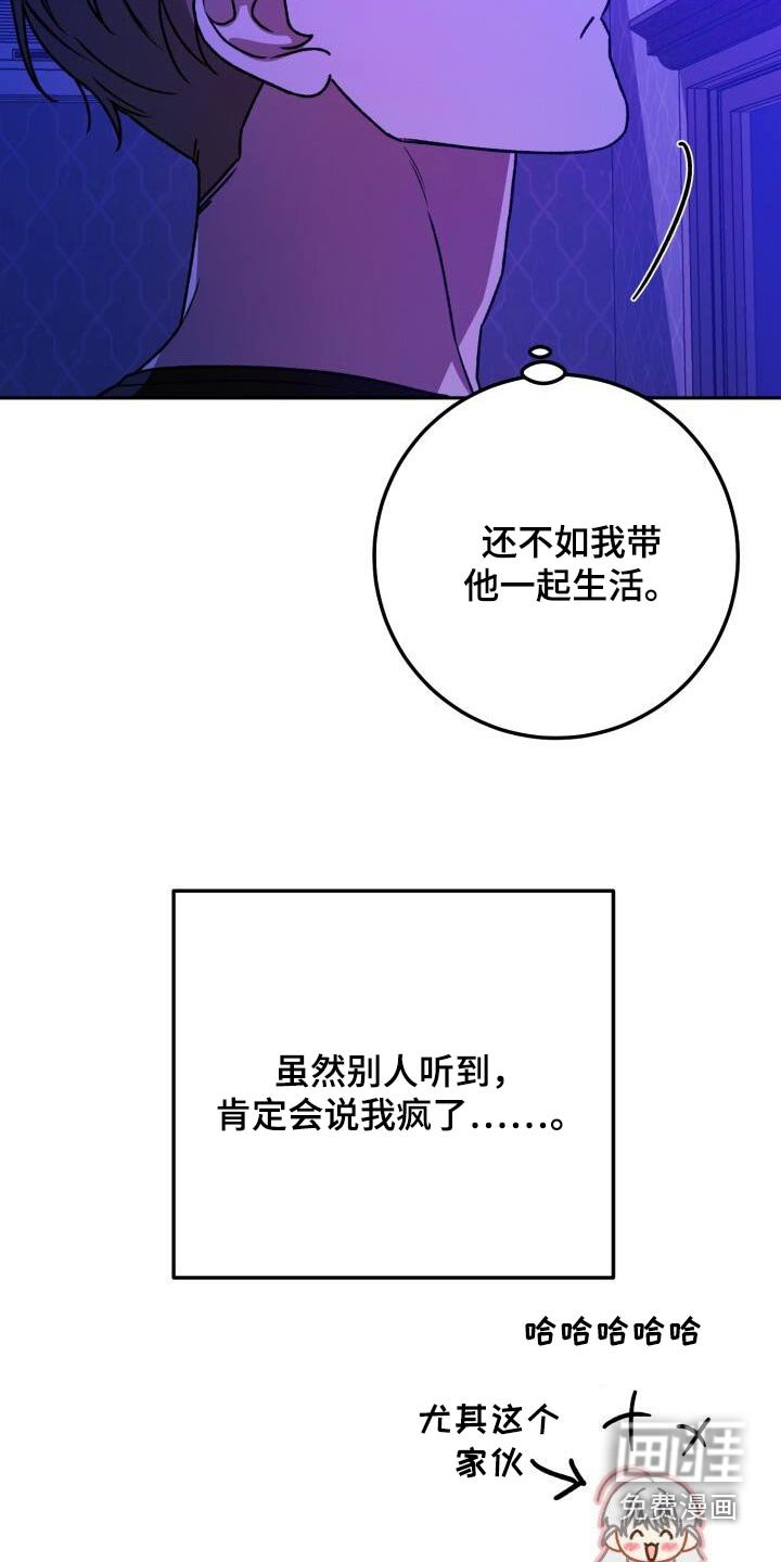 第117章：目标