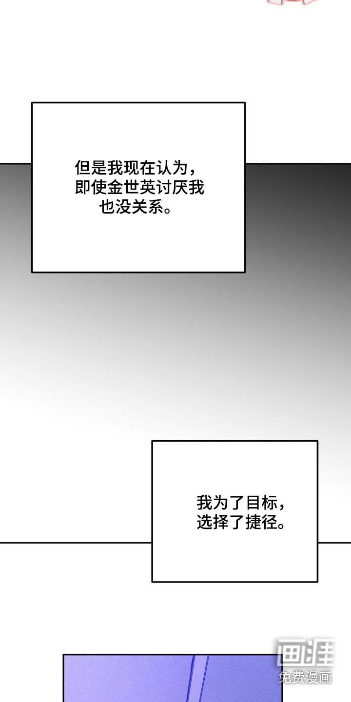 第117章：目标