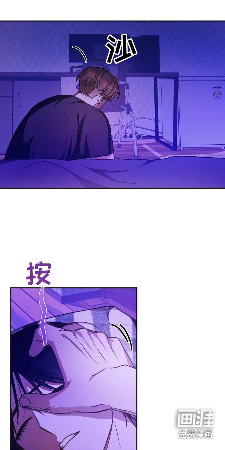 第118章：烦人