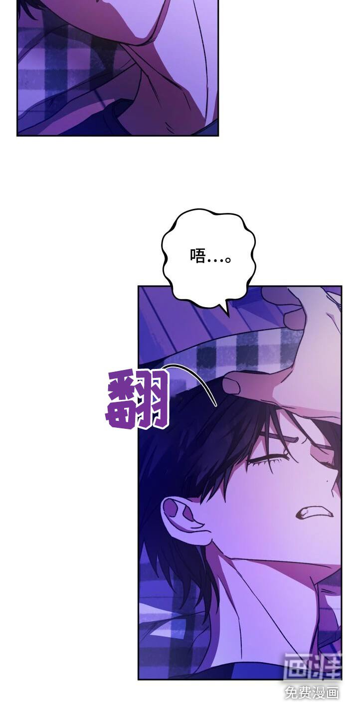 第118章：烦人