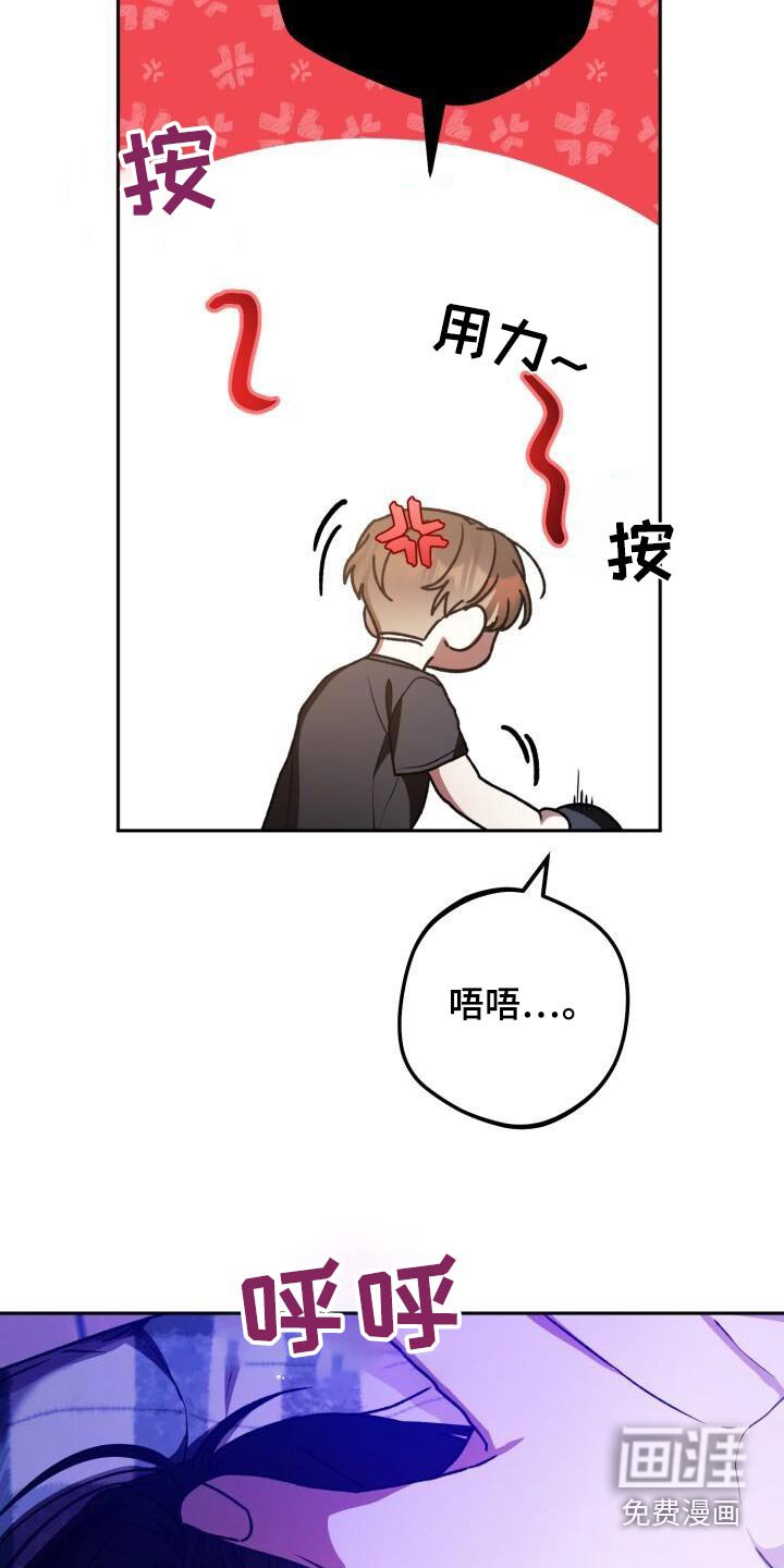 第118章：烦人