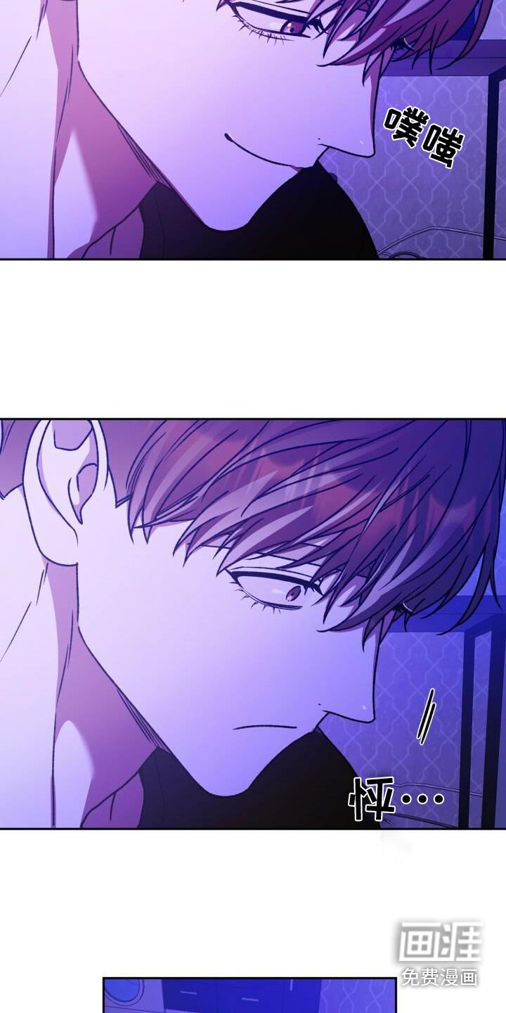 第118章：烦人