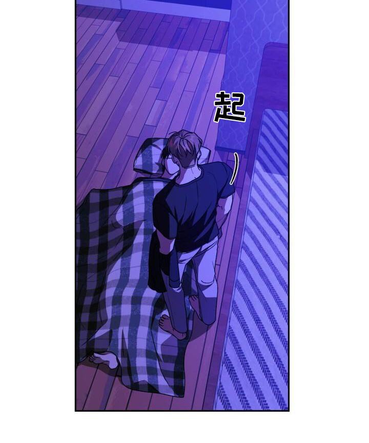 第118章：烦人