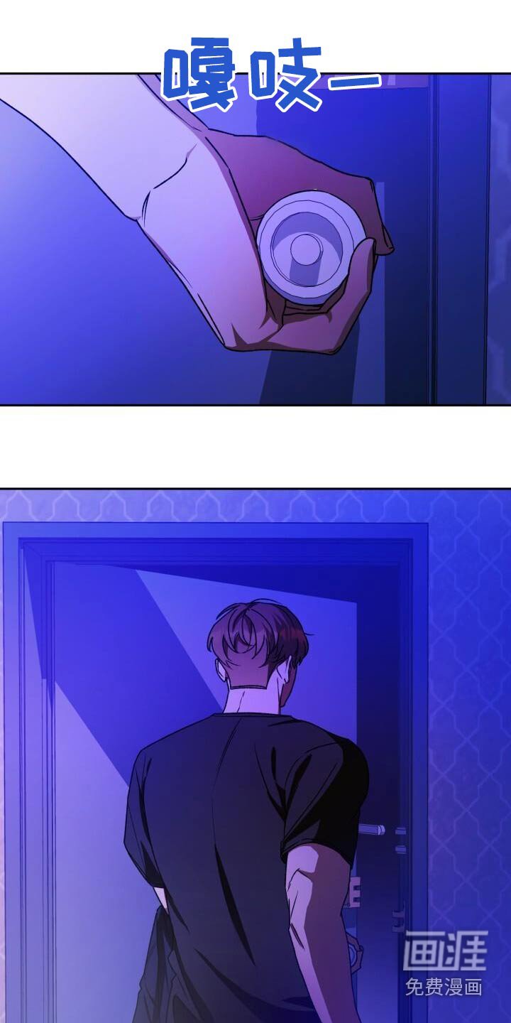 第118章：烦人