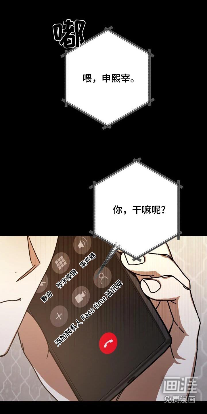 第118章：烦人