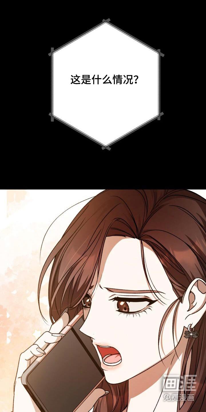 第118章：烦人