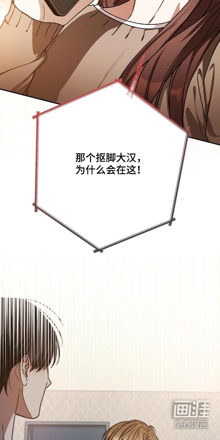 第118章：烦人