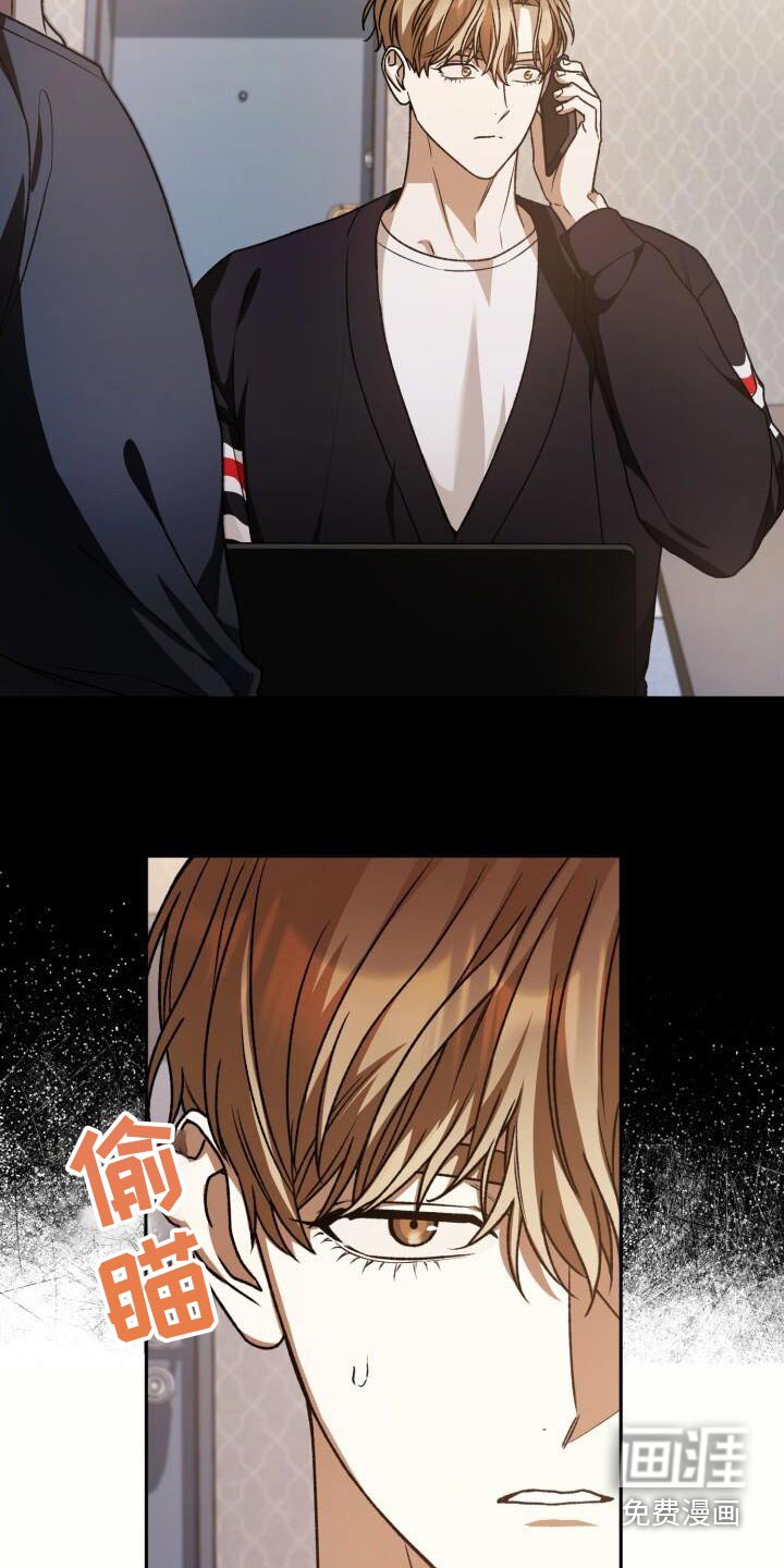 第118章：烦人