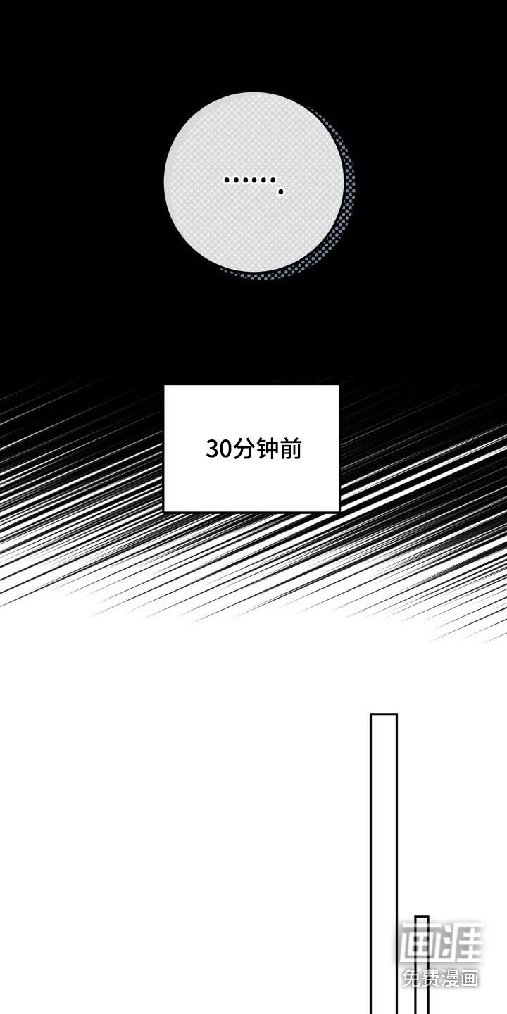 第118章：烦人
