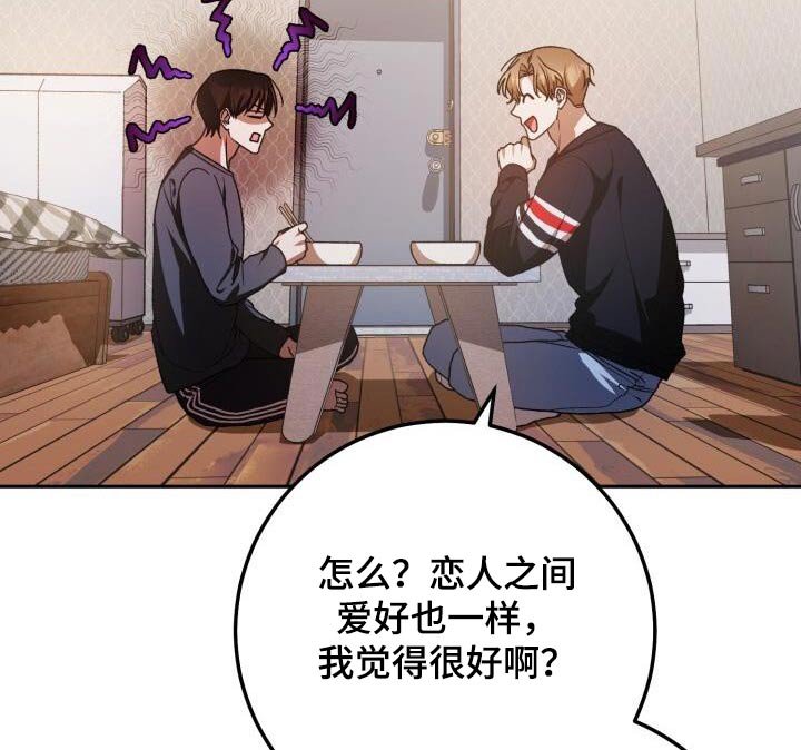 第118章：烦人