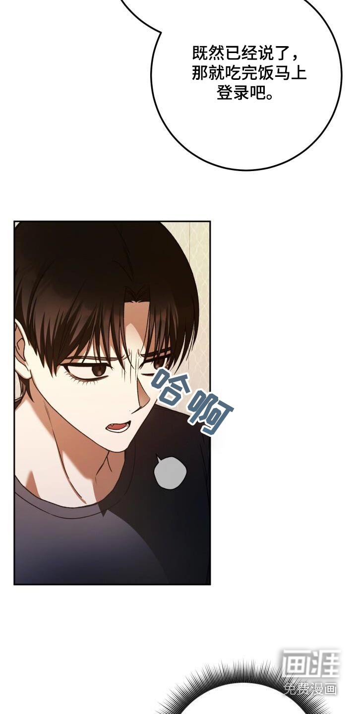 第118章：烦人