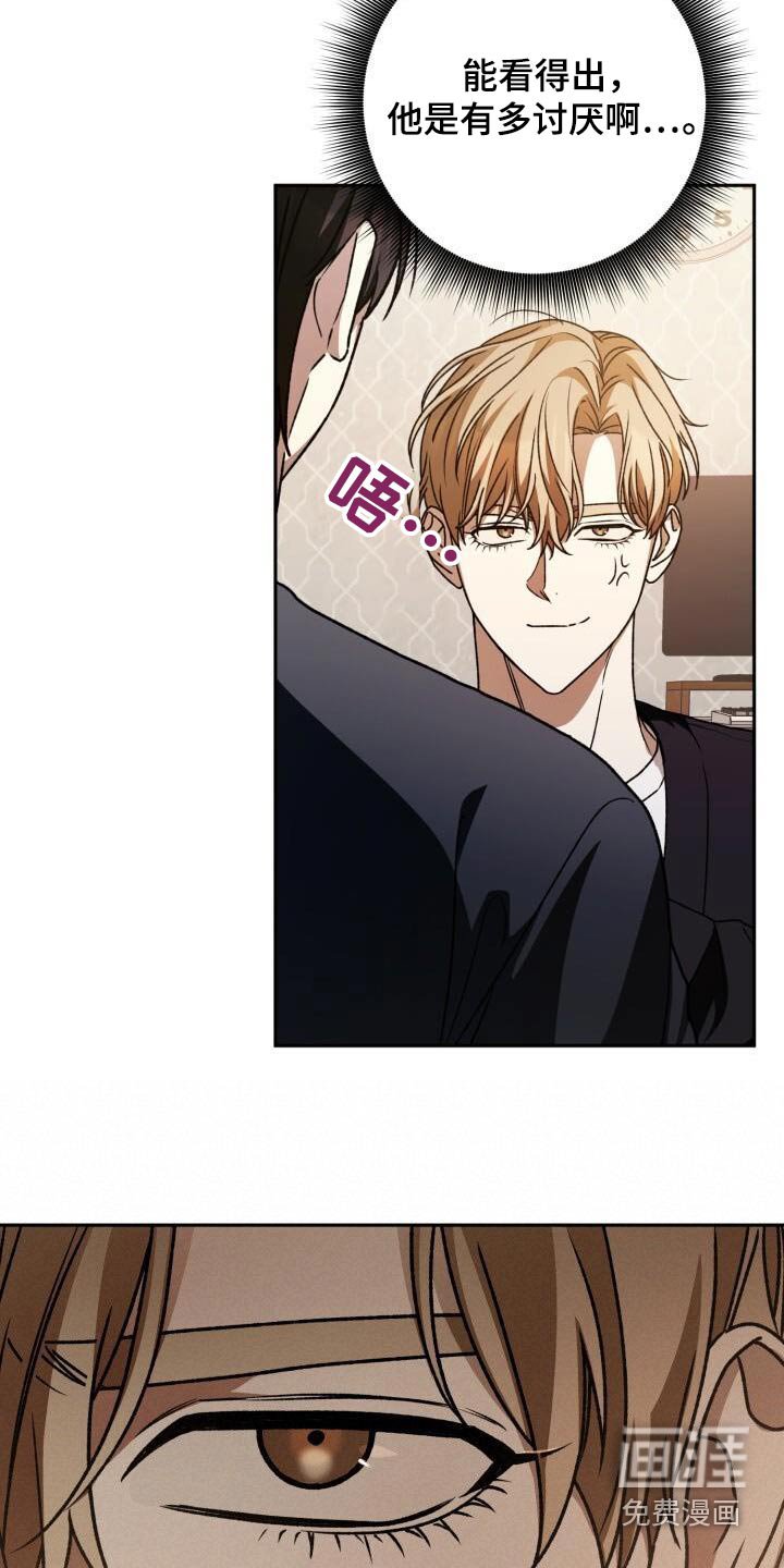 第118章：烦人