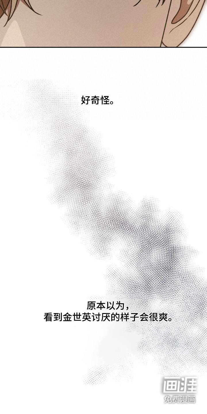 第118章：烦人