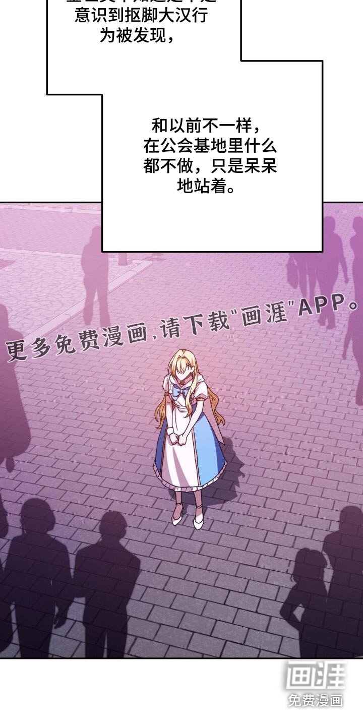 第118章：烦人